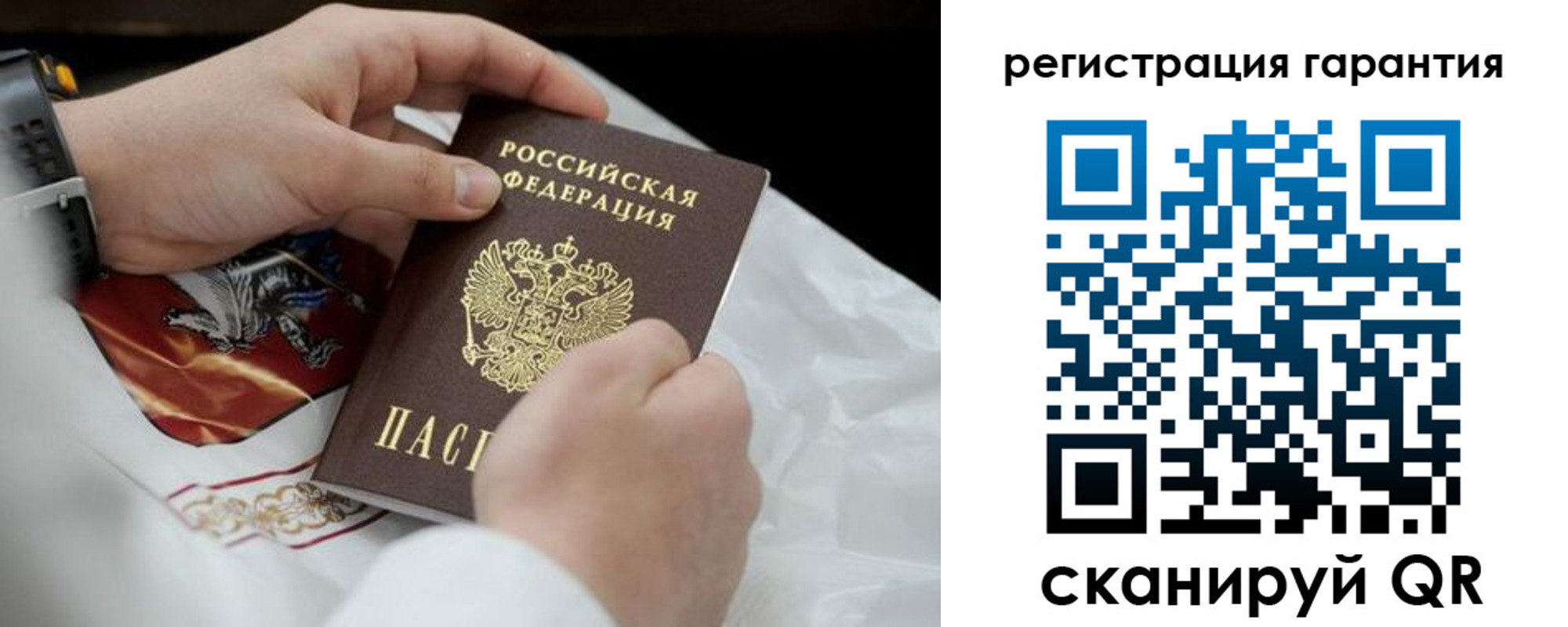 прописка поиск в Славянске-на-Кубани