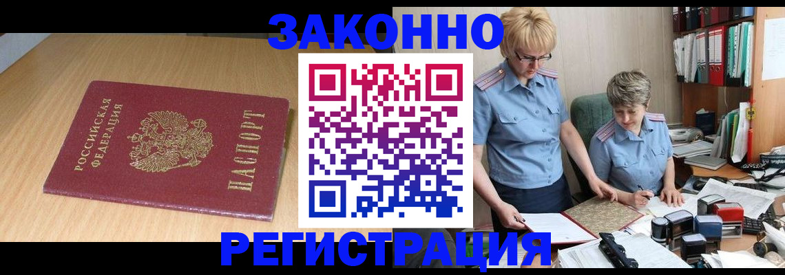 регистрация для школы в Славянске-на-Кубани